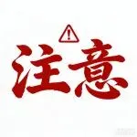 ⭐哪里买
xiaohongshu代注册号
买号平台推荐哪个